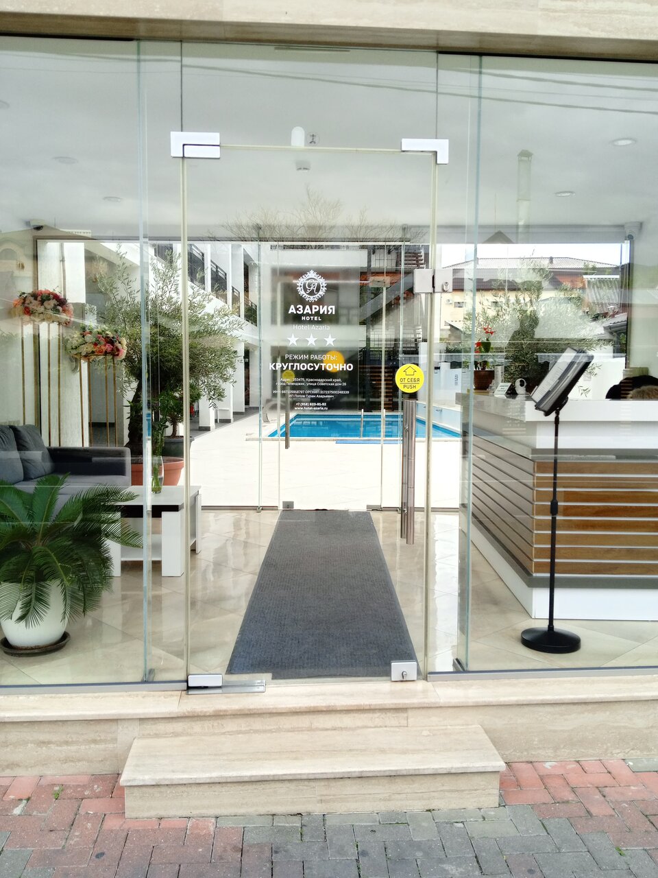 Гостиница Азария Геленджик-66