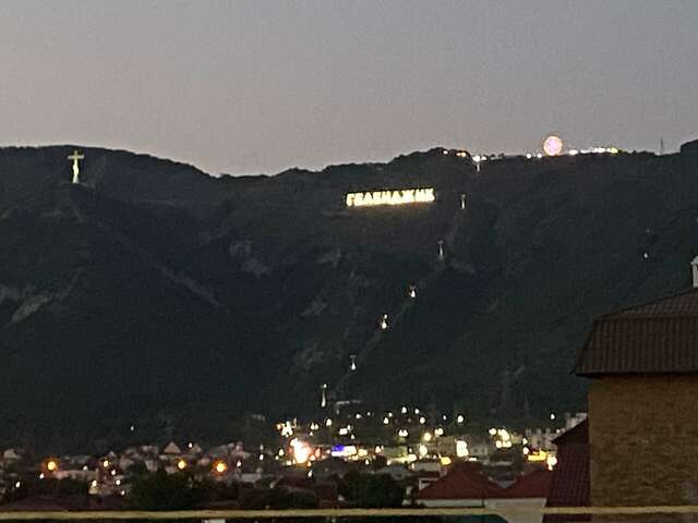 Гостиница Азария Геленджик-145